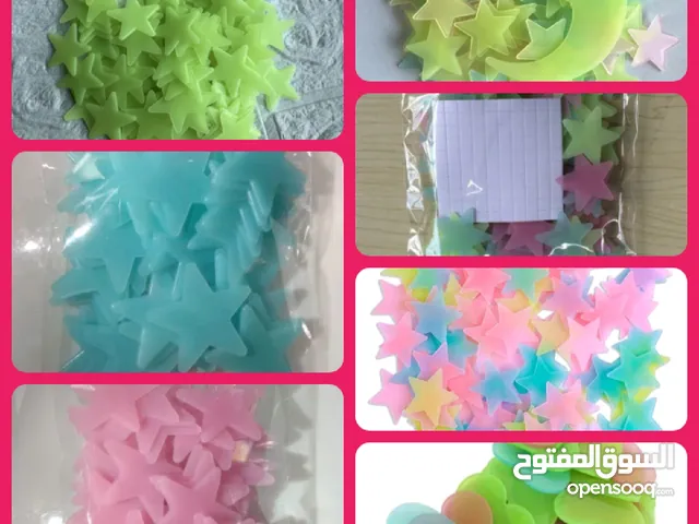 ملصق فوسفور ليلي مضيئ فالظلام.. 100 حبة بريال .. تسليم فوري في عبري العراقي .. للتواصل على الواتس