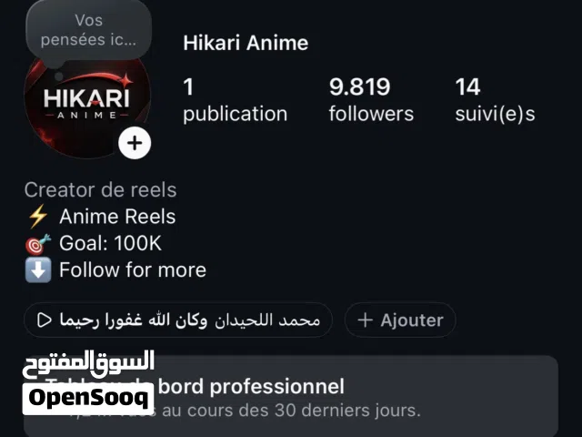 Social Media Accounts and Characters for Sale in Tanger