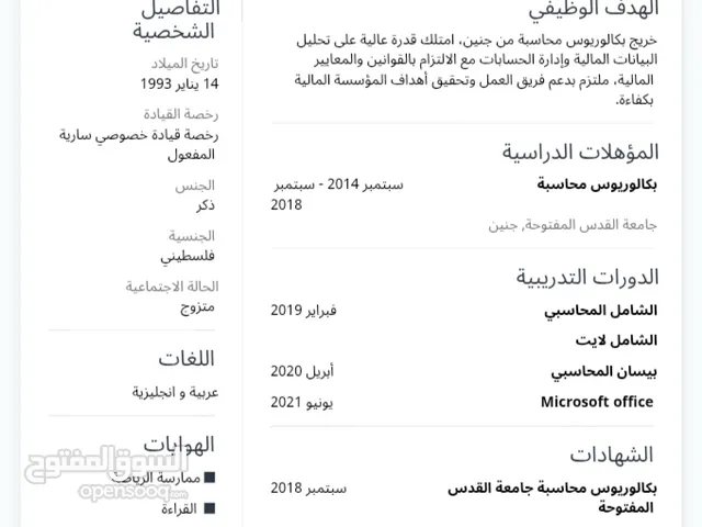 مأمون عبد الحليم صالح خلوف