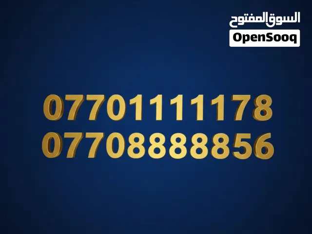 خطوط مميزة اسيا مميزة خماسيات