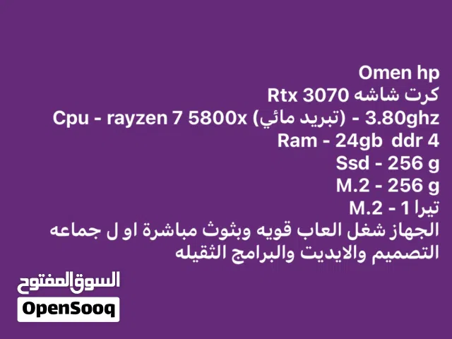 Pc gaming Rtx3070