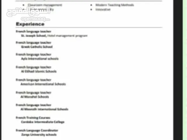 French Teacher in Zarqa