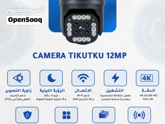كميرات واي فاي متصله بالجوالVpro راقب ممتلكاتك عبر جوالك