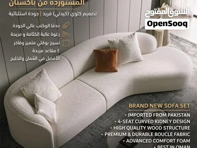 living room sofa set