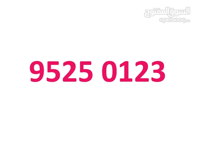 VIP Phonenumber OMR30