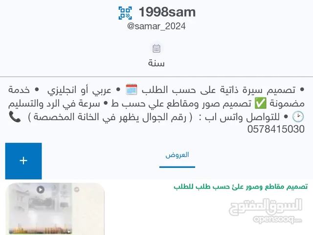 تصميم صور مقاطع جميع المناسبات