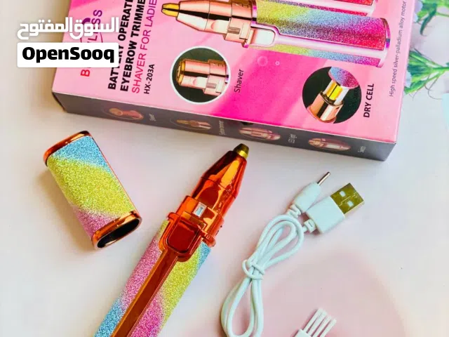 فلوليس ازالة الشعر