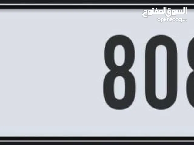 الوحه دبي البيع