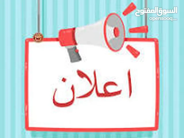 منزل مستقل