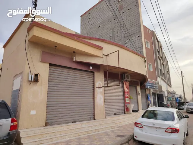 عقار تجاري للبيع