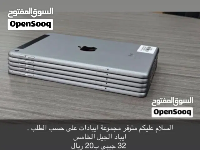 Apple iPad 9 64 GB in Al Batinah