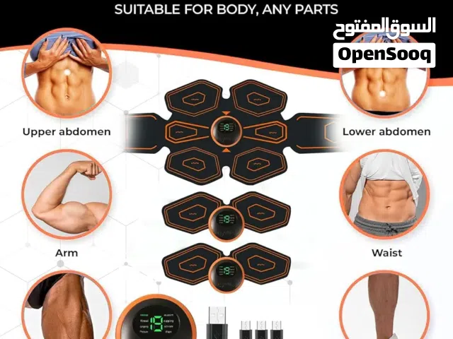 جهاز تحفيز العضلات EMS