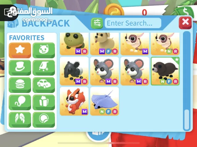 حيوانات ادوبت مي اقرا الوصف