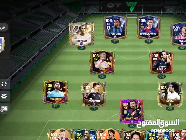 بيع حساب فيفا 106وقابل للتخفيض