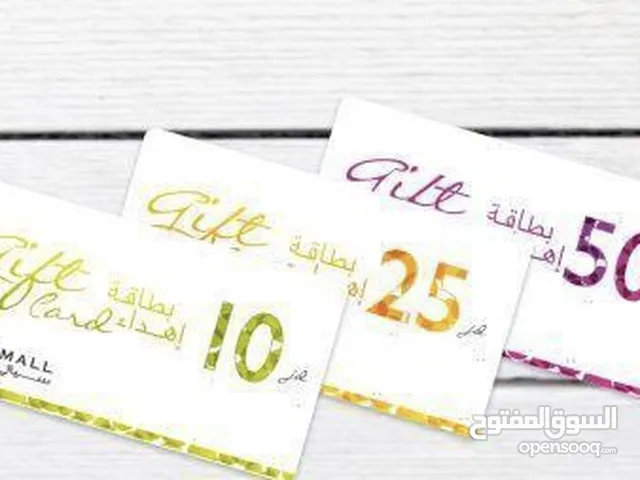 قسيمة شراء سيتي مول city mall gift voucher coupon
