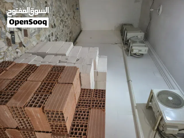 طوب جيري للبيع