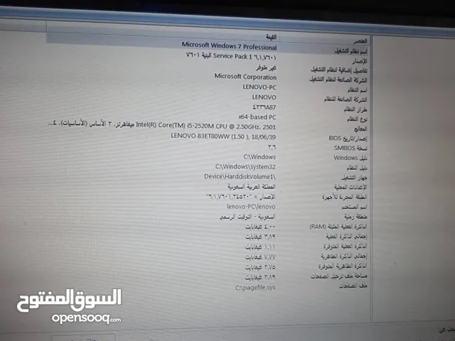 لاب توب لاينفو