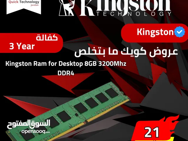 RAM PC 8GB 3200 MHz   رام بي سي 8 جيجا سرعة 3200