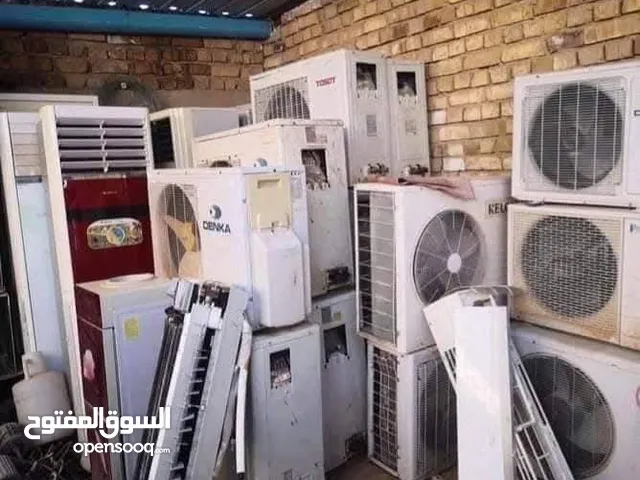 شركة البركة لشراء المكيفات العاطله وجميع انواع الخرده و المعادن