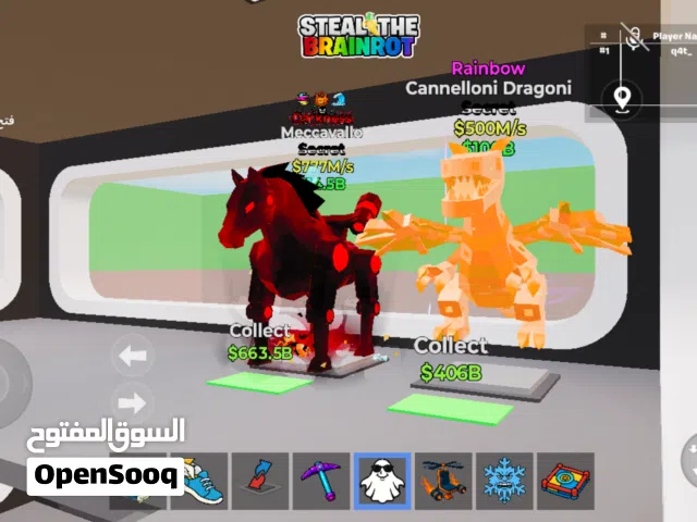 حيوانات ماب السرقه فورت نايت للبيع