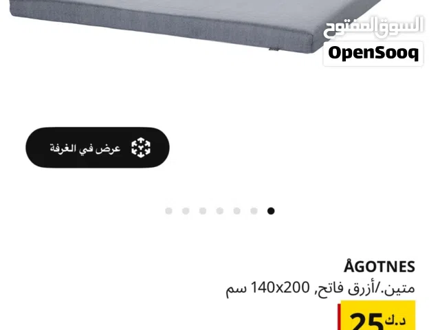 ماترس ايكيا