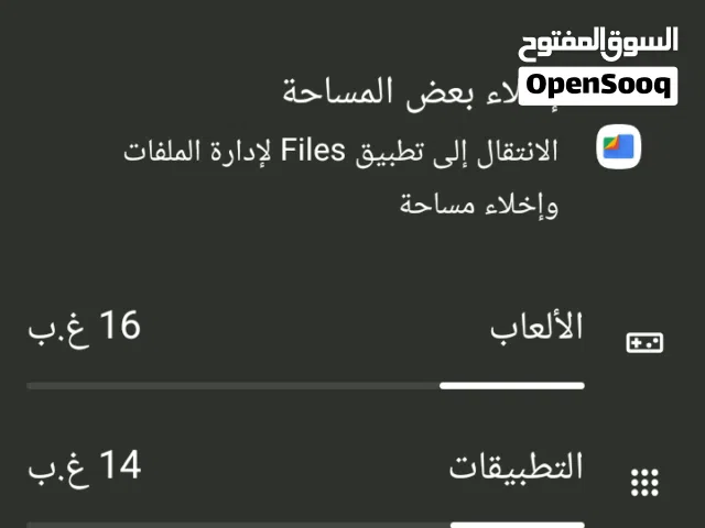 Xiaomi Redmi 5A 64 GB in Tripoli