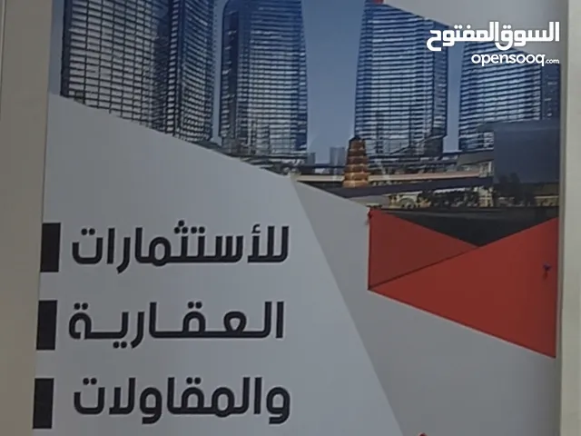 قطع اراضي صغير للبيع  باليرموك