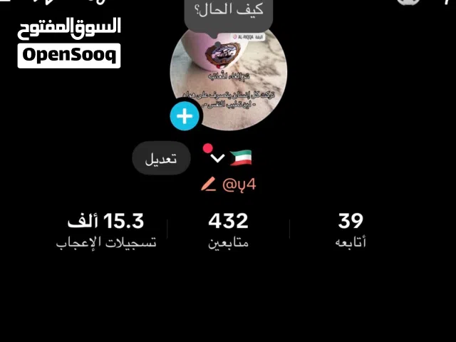 للبيع يوزر نادر سهل النطق وسهل الكتابة