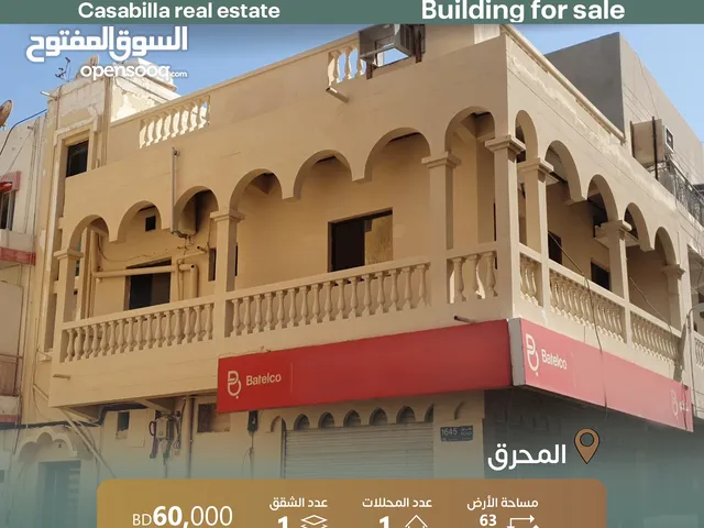 Building for Sale in Muharraq Muharraq City