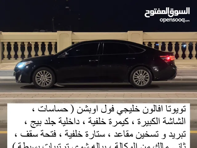 Used Toyota Avalon in Sharjah