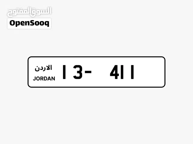 رقم ثلاثي مميز جداً 13-411