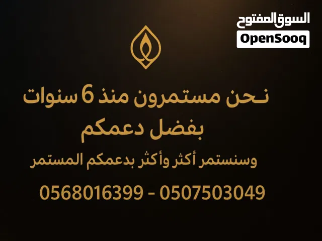 أفضل حل لتقوية الإنترنت – جودة مضمونة وضمان ذهبي ( مودمات وراوترات ) مع الضمان الذهبي