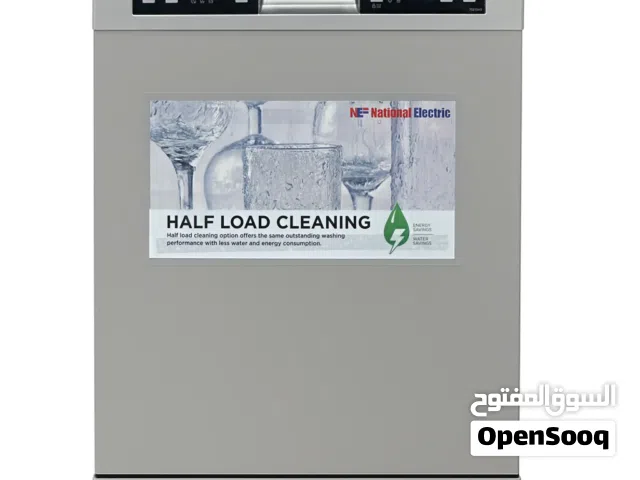 جلاية ناشونال إلكتريك 6 برامج مرشين سلتين 12 طقم توفير طاقة إنفيرتر لون سلفر بسعر مميز