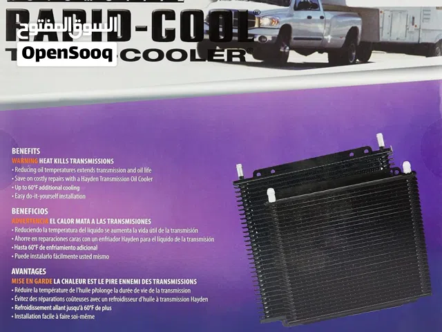 كولر ،مبرد قير