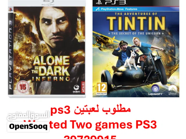 مطلوب هذا الألعاب