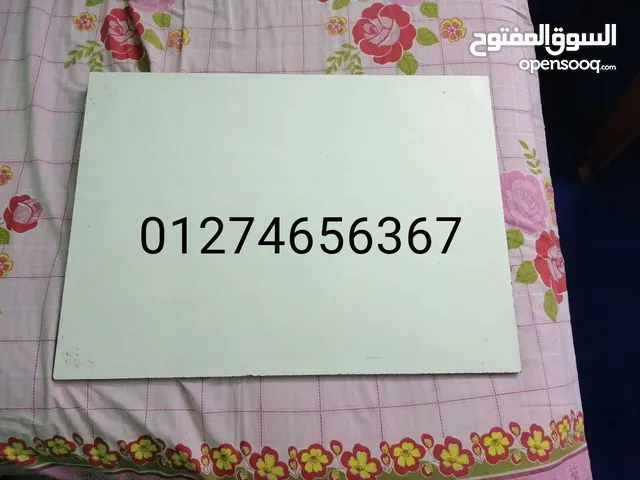 بورد رسم 60 * 80 استخدام ايام كالجديد بالظبط