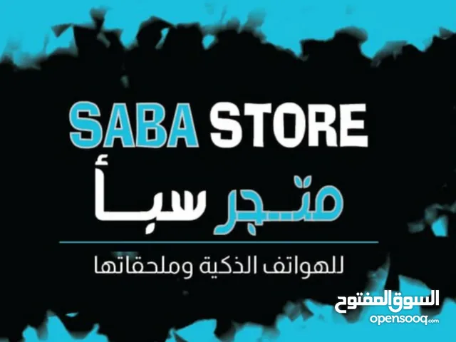 Sales Video Games Programmer Limited - Sana'a