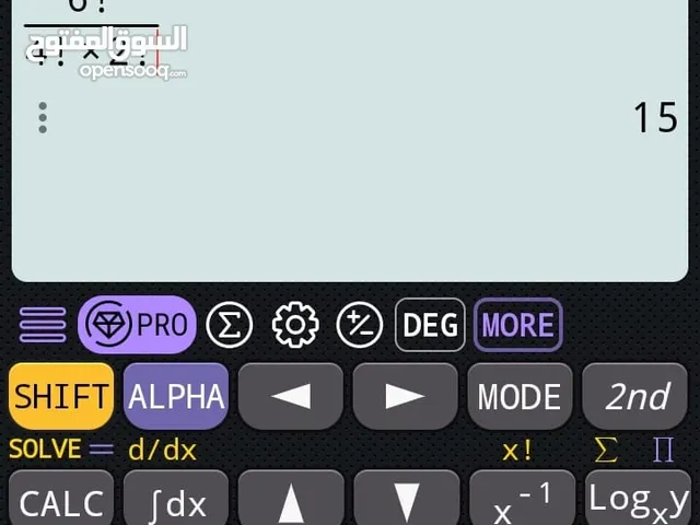 دروس مراجعات في الرياضيات
