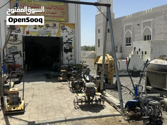 محل تاجير معدات للبيع