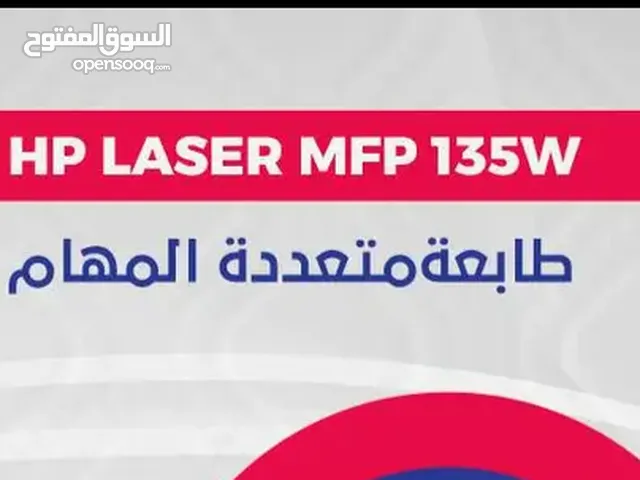 طابعه hp ابيض واسود