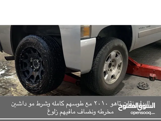 Powerking 17 Tyres in Mubarak Al-Kabeer