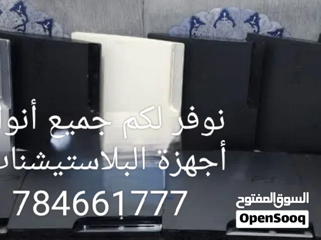عالم القيمر لجميع انواع أجهزة الألعاب الإلكترونيه