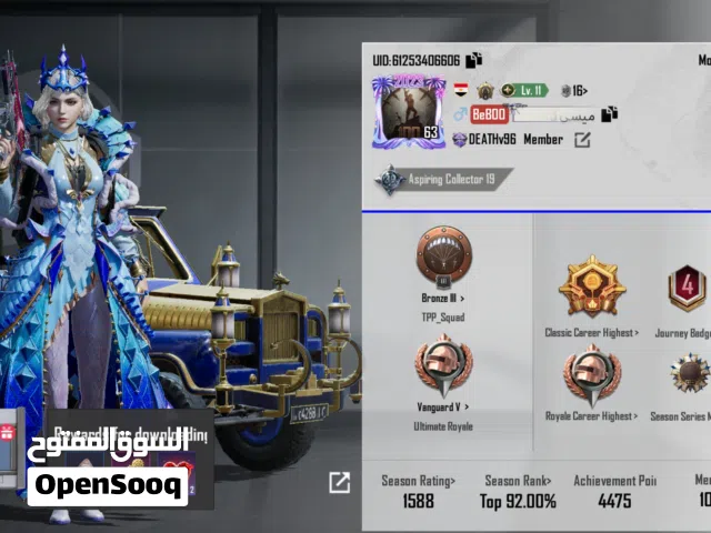 Pubg Accounts and Characters for Sale in Minya