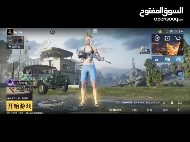 Pubg Accounts and Characters for Sale in Basra