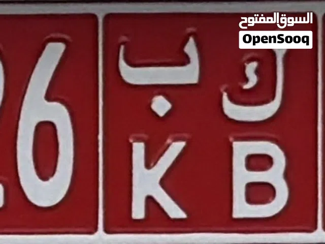 رقم أجره 6828