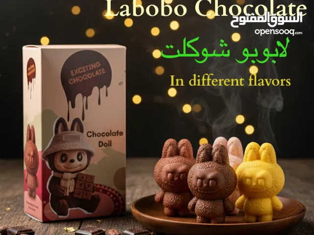 دبي شوكلت بكافة النكهات تمرية باللطحينة والسمسم أصابع التمر بالمكسرات لابوبو شوكلت رقائق إماراتية