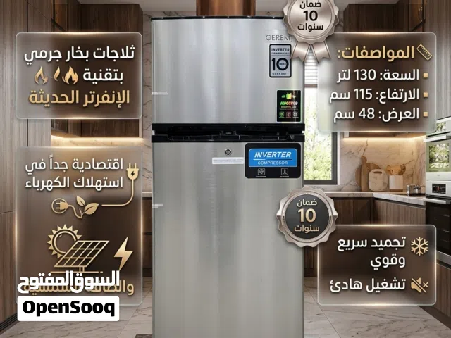 ثلاجات بخار جرمي بتقنية الإنفرتر الحديثة اقتصادي     السعة: 130 لتر  الارتفاع: 115 سم  العرض: 48 سم
