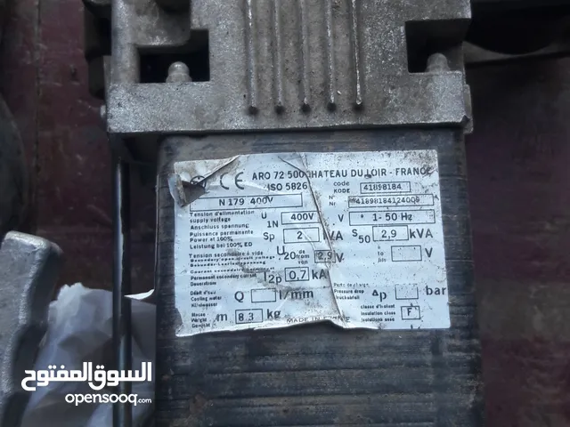 بناطة استيراد