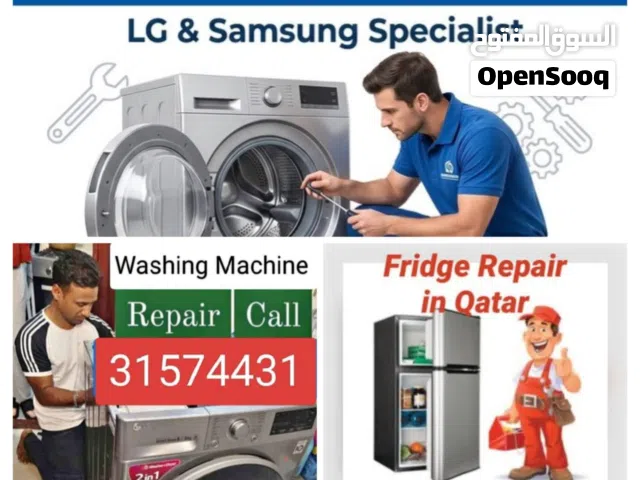 washing machine and fridge repair service