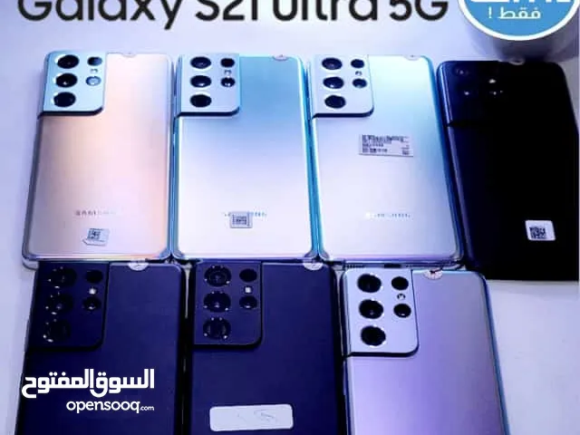 Samsung Galaxy S21 Ultra 5G 128 GB in Sana'a